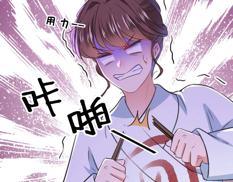 第210话 做天牢里最靓的仔！13