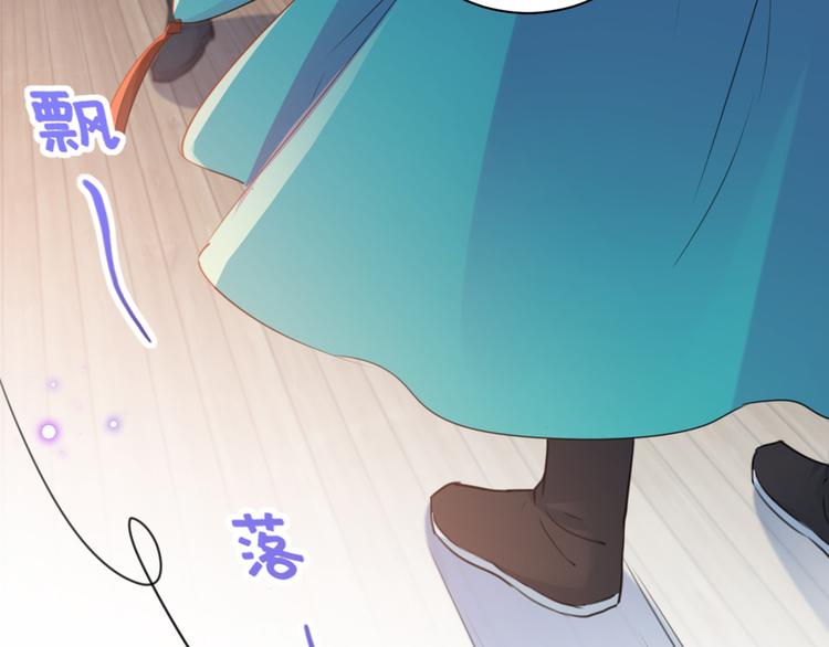 第199话 等本王上门提亲70