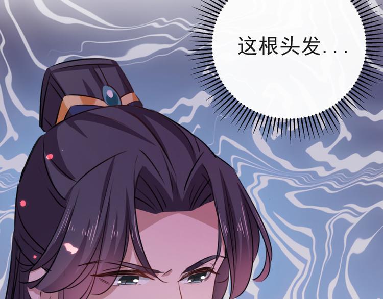 第248话 夜审柳清风！93
