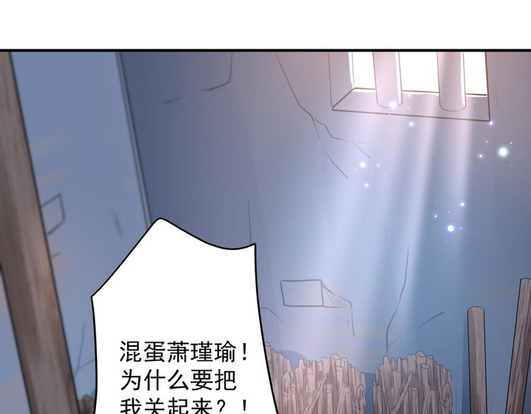 第183话 追妻火葬场预警6