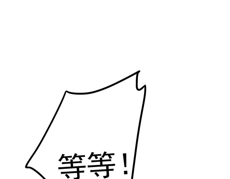 第207话 我要拥有你的全部！138