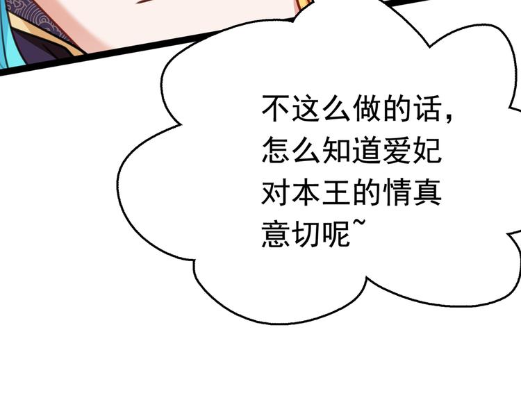 番外：前往西厥途中的二三事100