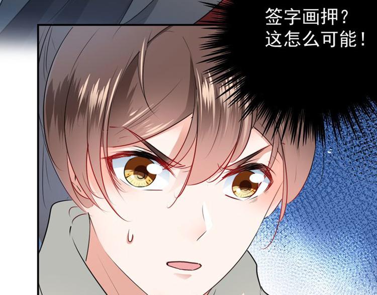 第57话 为了保护她24
