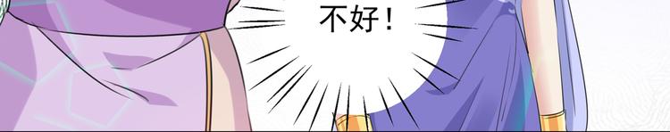 第271话 他竟没认出我？！65