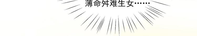 第262话 怼死你个直男癌！9