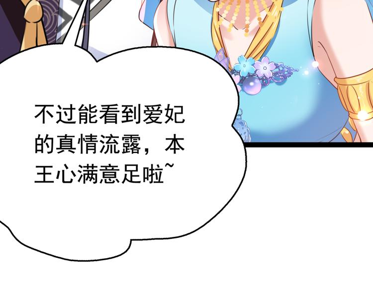 番外：前往西厥途中的二三事96