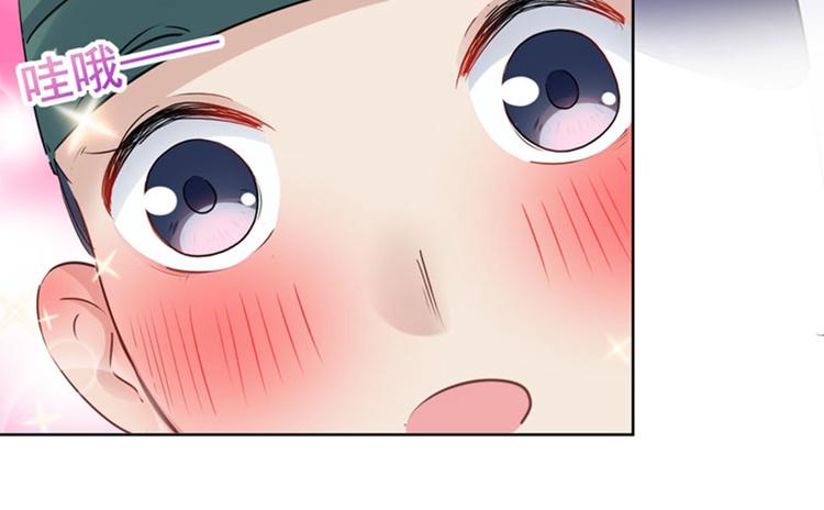 第69话 你很在乎萧瑾瑜？25