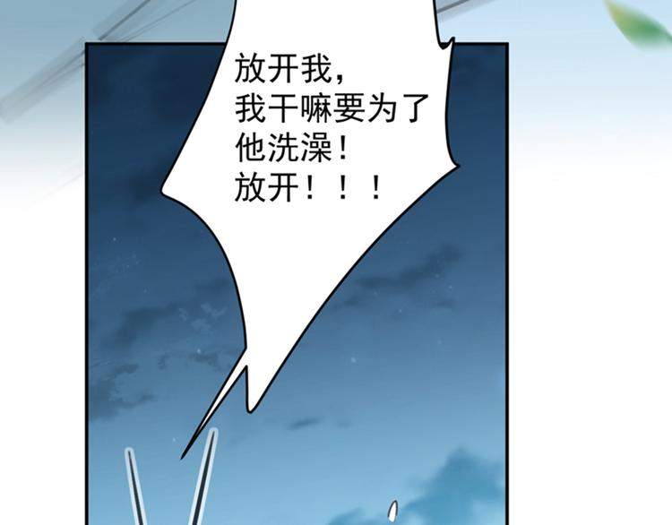 第123话 我需要争宠？？？96