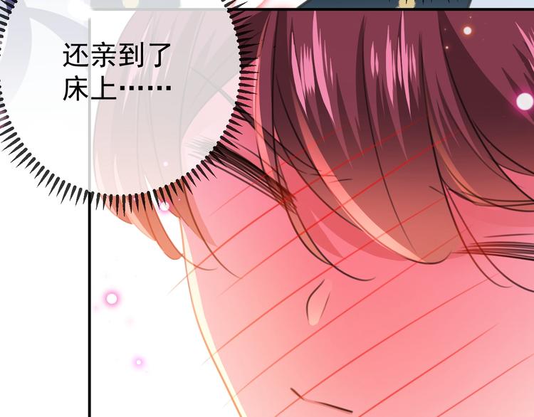 第174话 失控的意乱情迷85