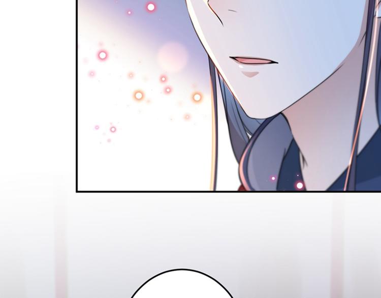 第149话 你在撩本王？53