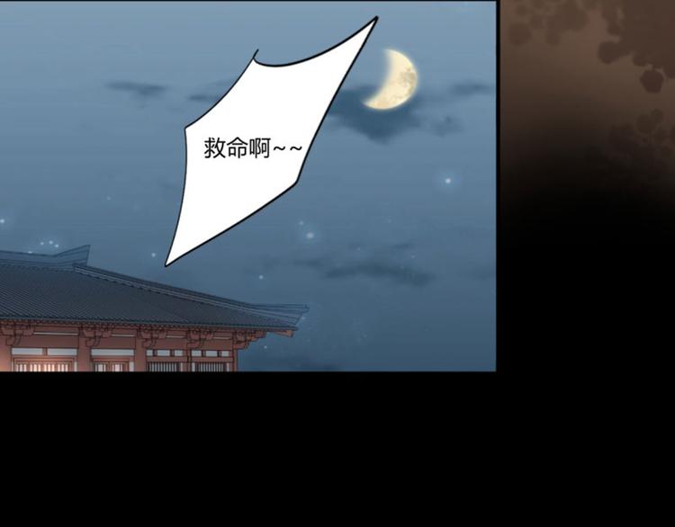 第14话 佛堂20