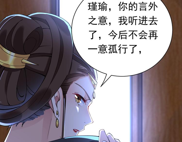 第286话 面临抉择88