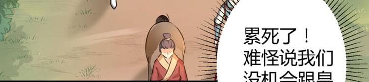 第37话 一只蝉都不放过63