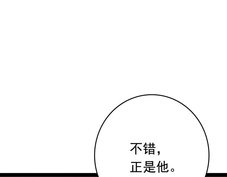 第230话 步步紧逼，两面夹击109