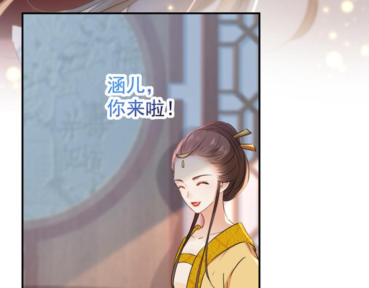 第136话 本王等着娶王妃呢！10