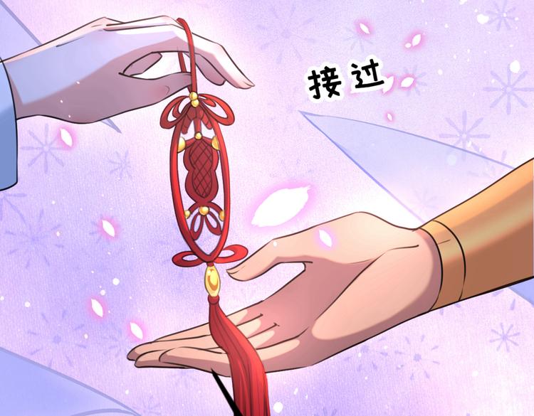 第291话 六哥的过去64