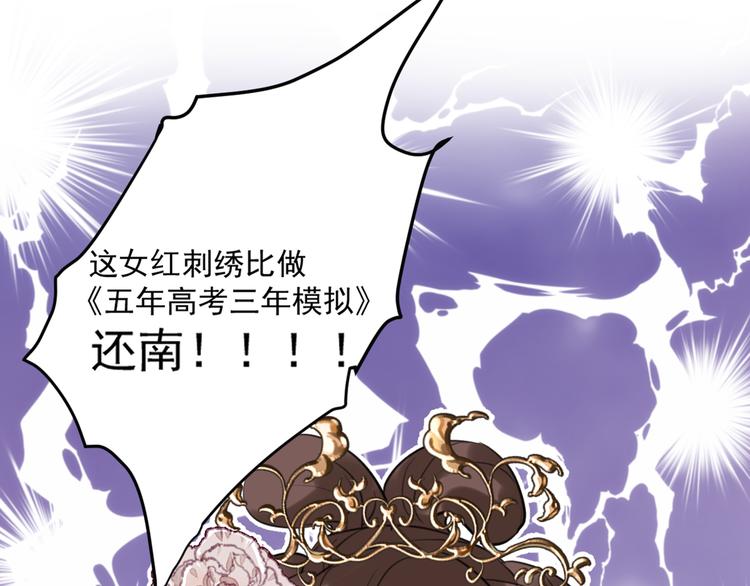 第206话 鸭子浮绿水61
