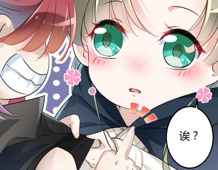 第53话 你喜欢林涵？28