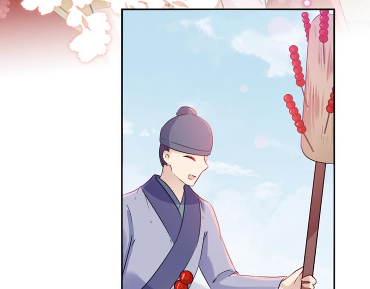 第163话 生个大胖儿子？39