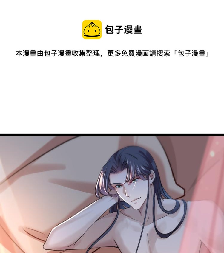 第300话 被榨干了！52
