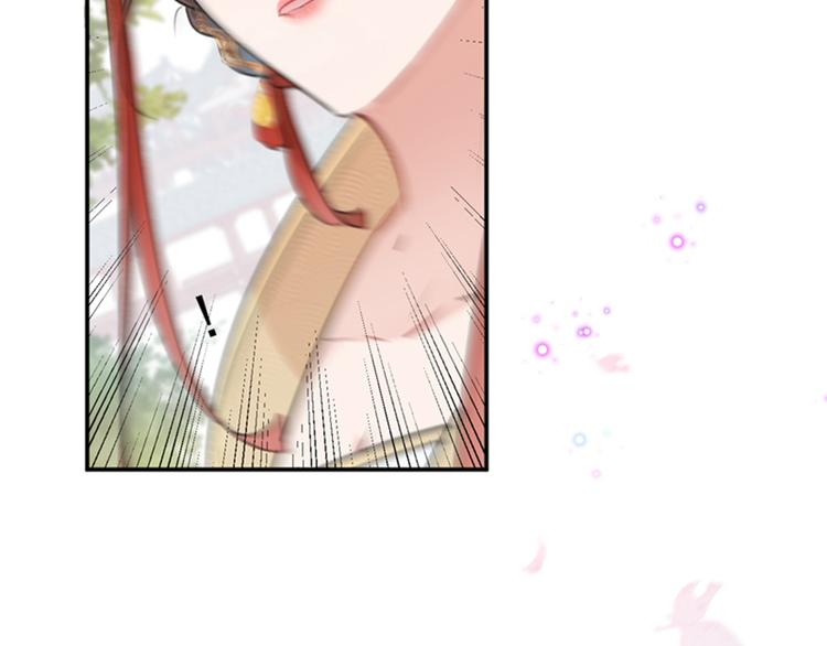第128话 丹阳郡主手撕情敌？93