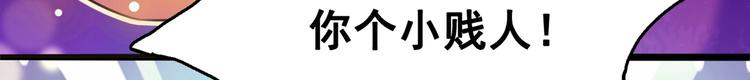 第216话 一起蹦迪么柳姨娘？68