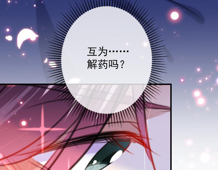 第177话 难道我是女流氓？8