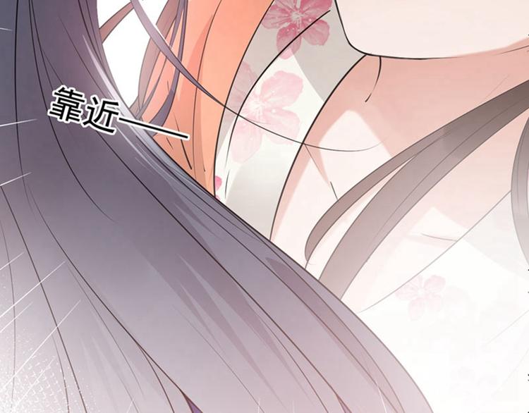 第67话 娘子你怀孕了？76