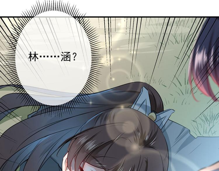 第84话 冰火两重天91