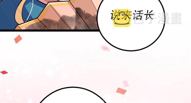 第215话 我们还能在一起吗？39