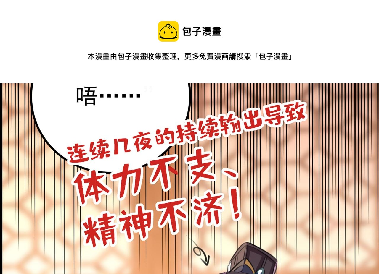 番外 萧氏夫妇福利篇51