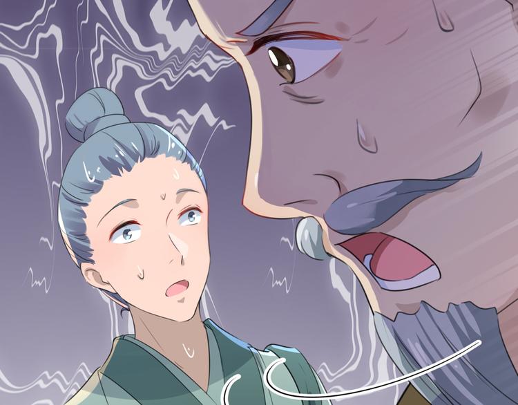 第183话 追妻火葬场预警33