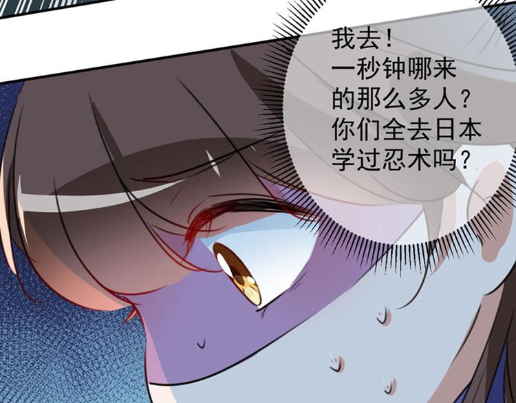 第103话 跟踪反被抓79