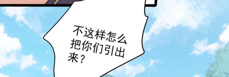 第87话 握着你的手29