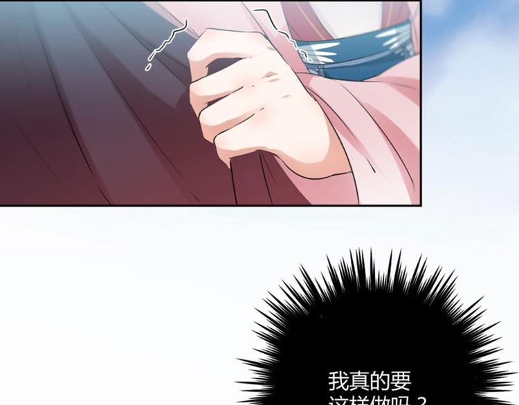 第32话 他又救了我一次62