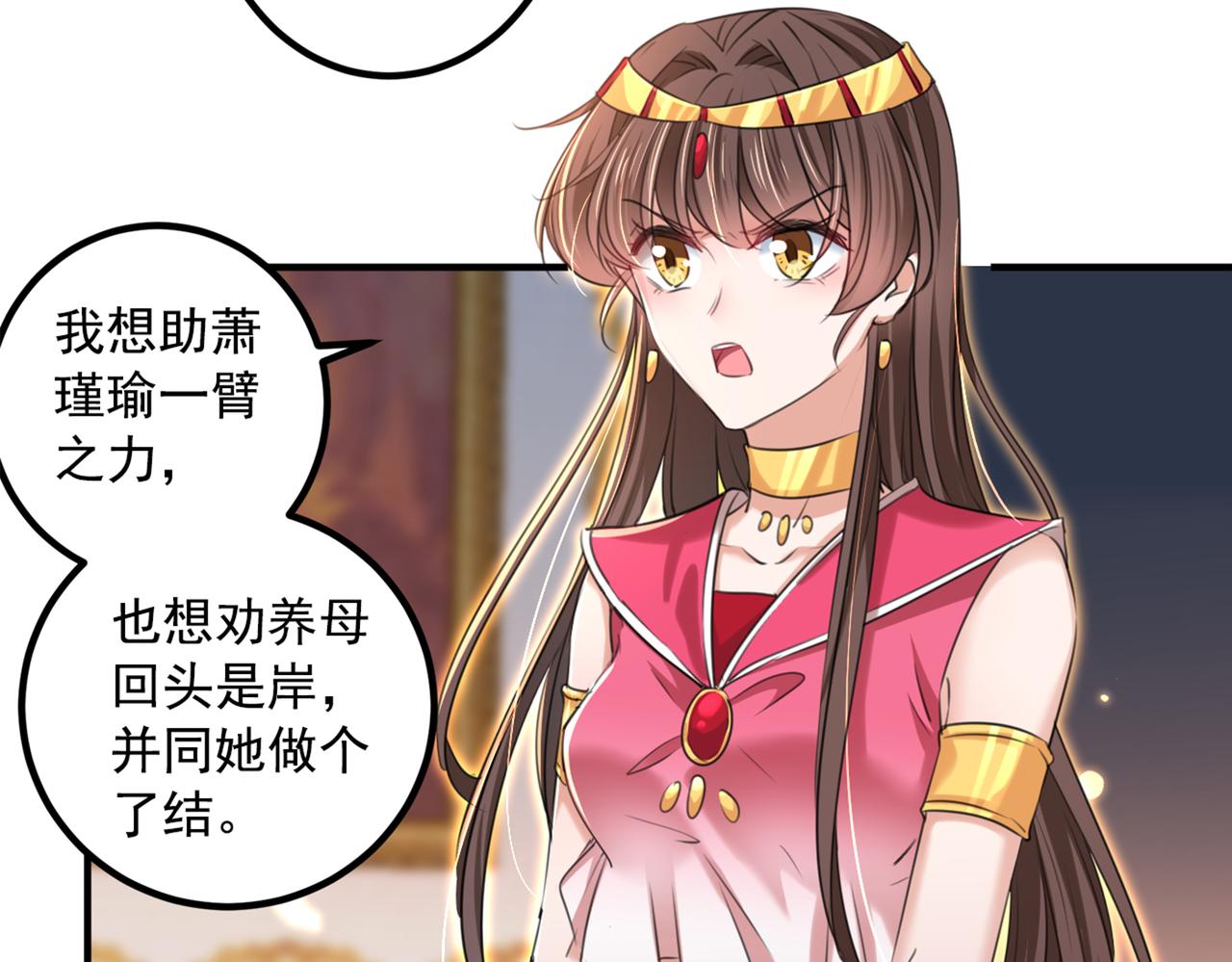 第328话 阿爹，我要回大齐55