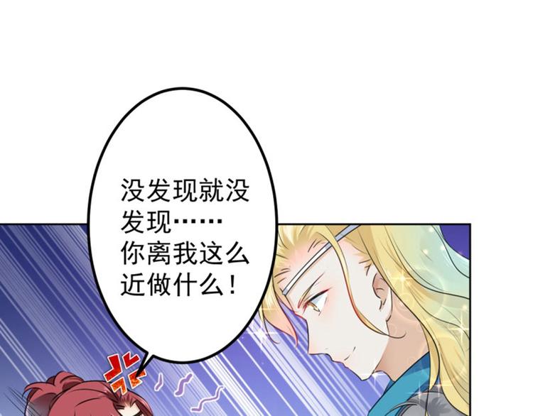 第70话 我死也是王爷的鬼！48