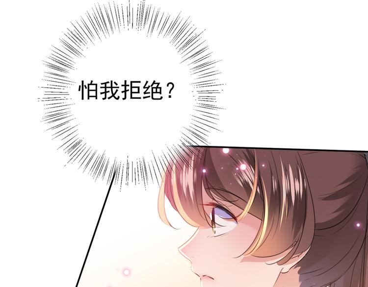 第197话 我们是恋人关系43