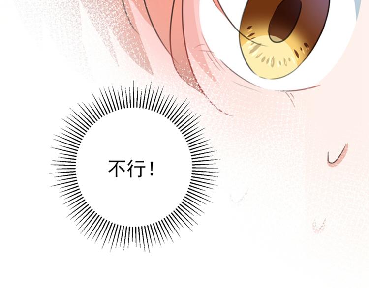 第142话 本王允许你以身相许23