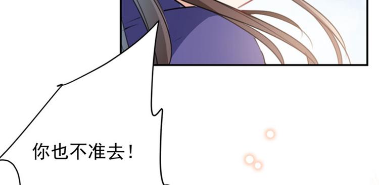 第102话 洗脱罪名的关键42
