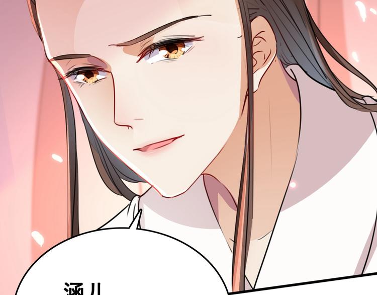 第216话 一起蹦迪么柳姨娘？25