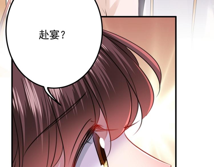 第125话 操劳过度92