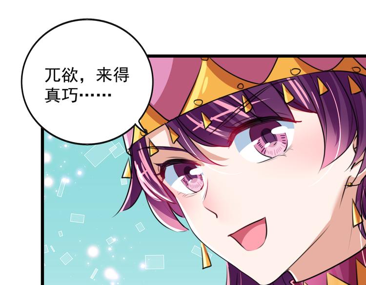第269话 兄弟，注意措施！60