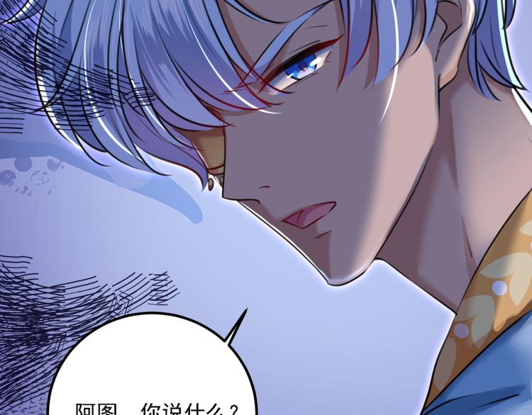 第310话 答应我，保护好自己54