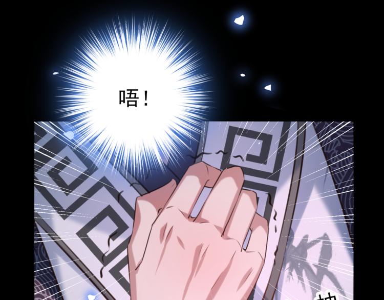 第311话 我同你无话可说108