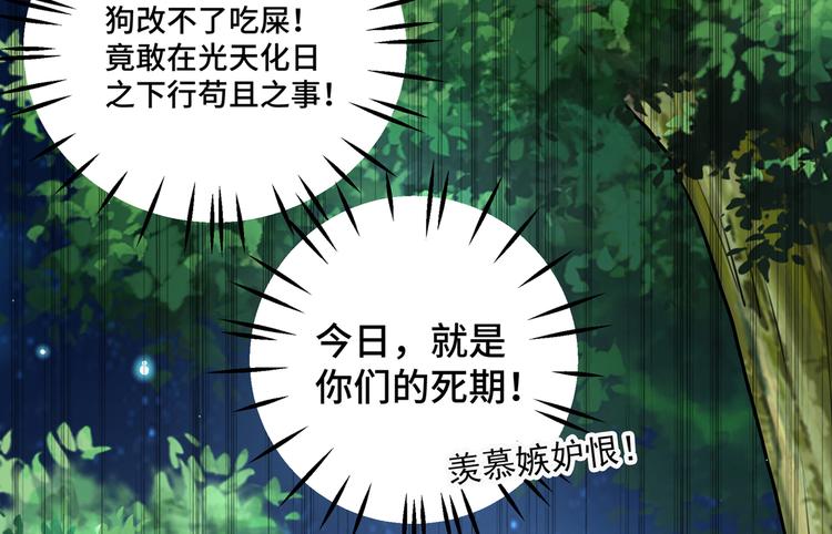 第245话 你们死到临头了！65