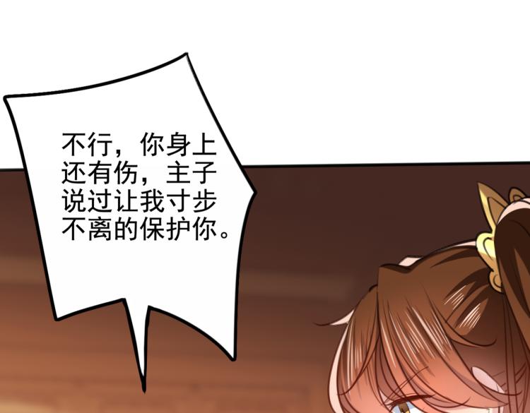 第311话 我同你无话可说15