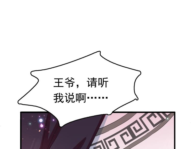 番外 落水的那一天60