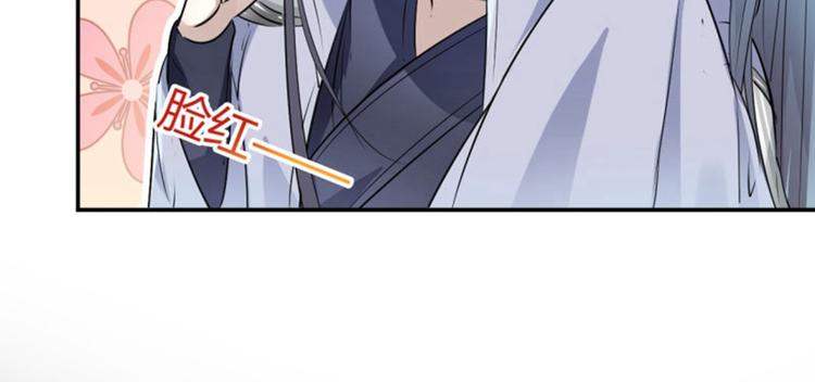 第51话 娘子抱我睡！21