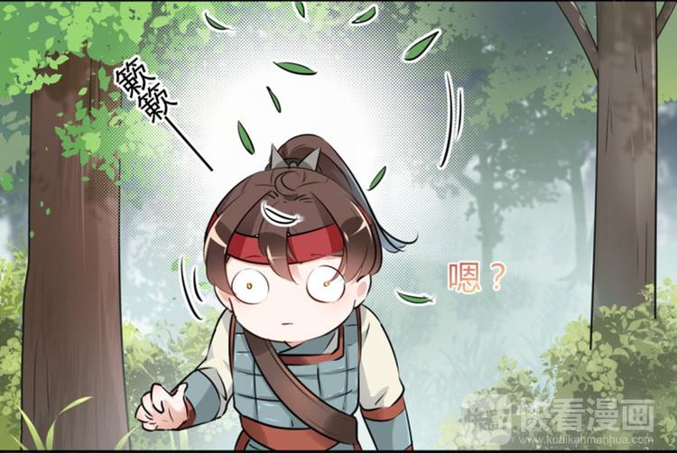 第38话 撸兔子56